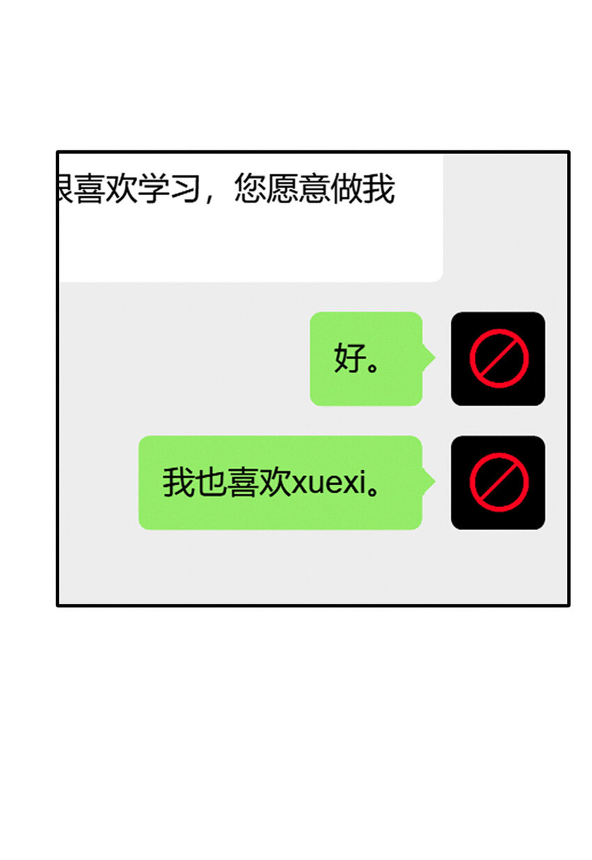 26 关你什么事18