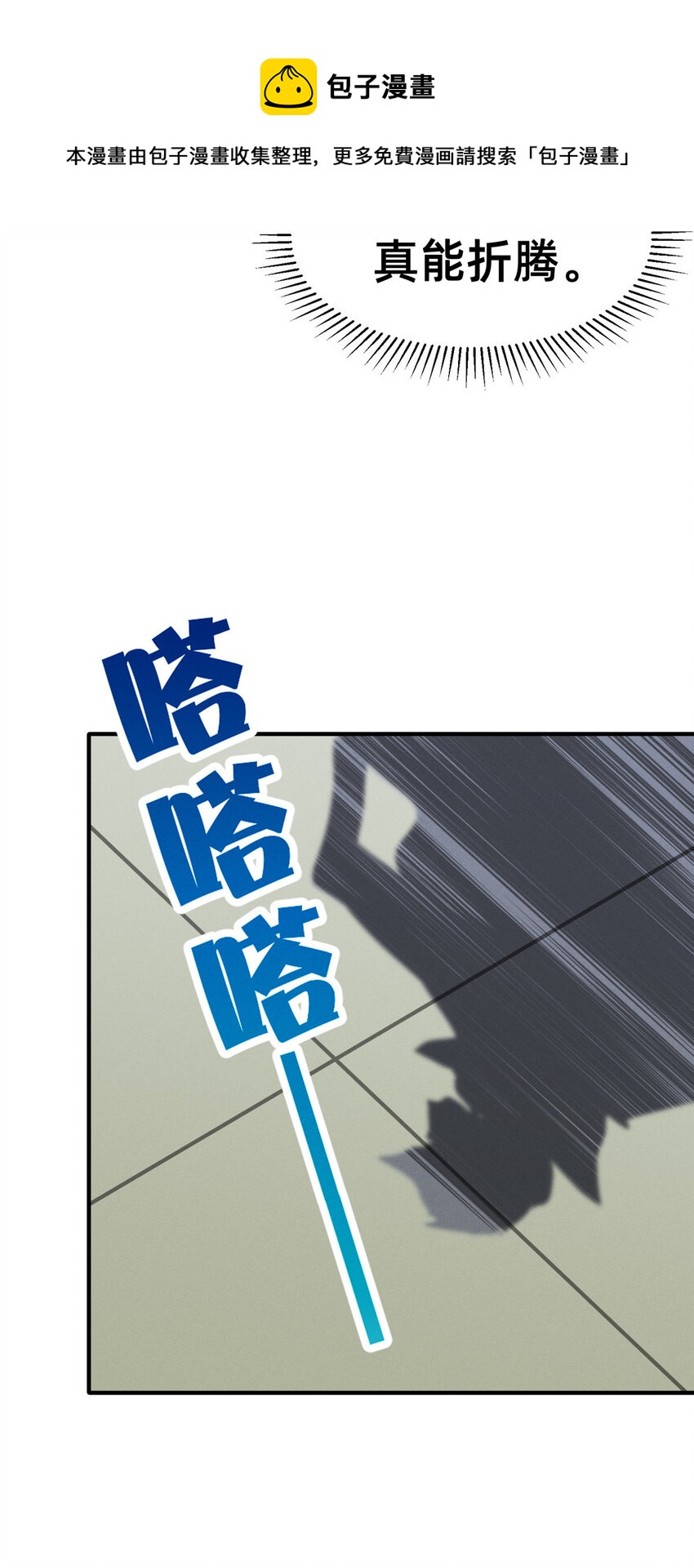 74 你可能会死49