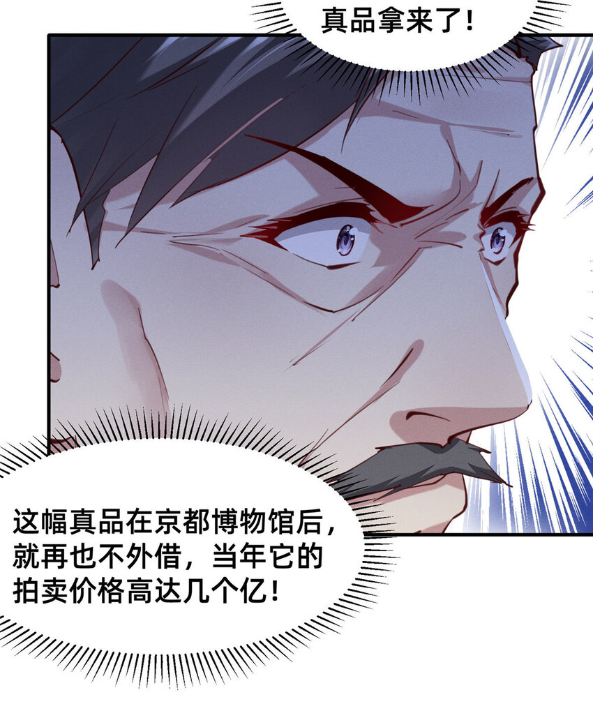 62自作孽不可活35