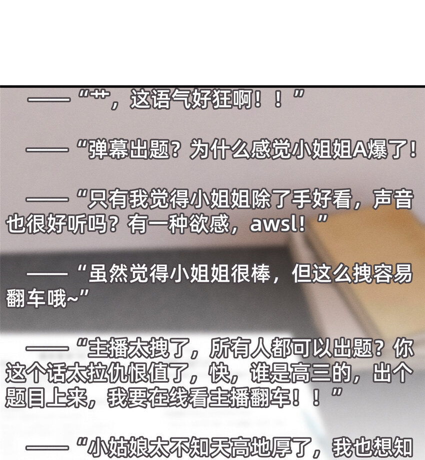 63直播做题28