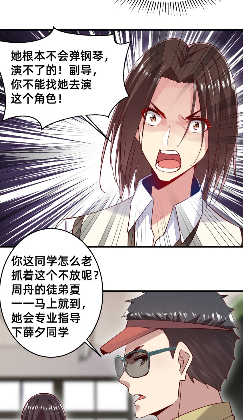 42 我的天，学神降临31