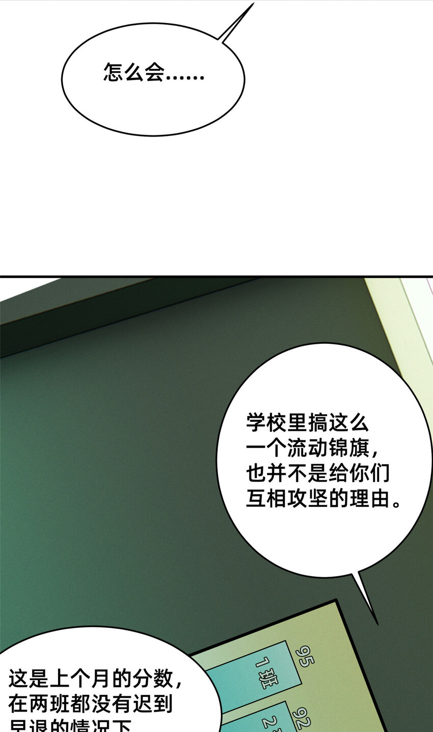 48道个歉吧30