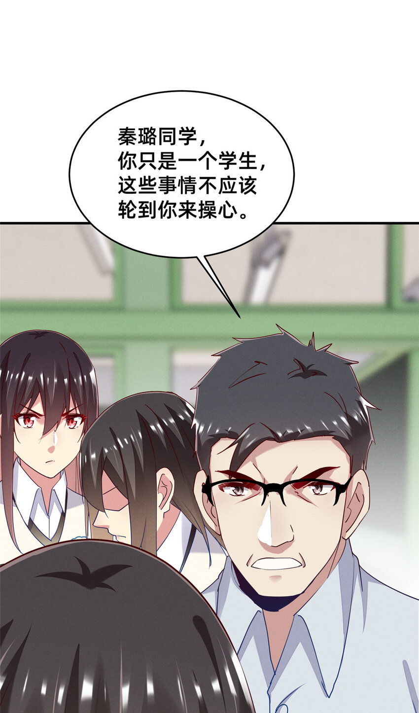 70 有些人本性就是恶的42