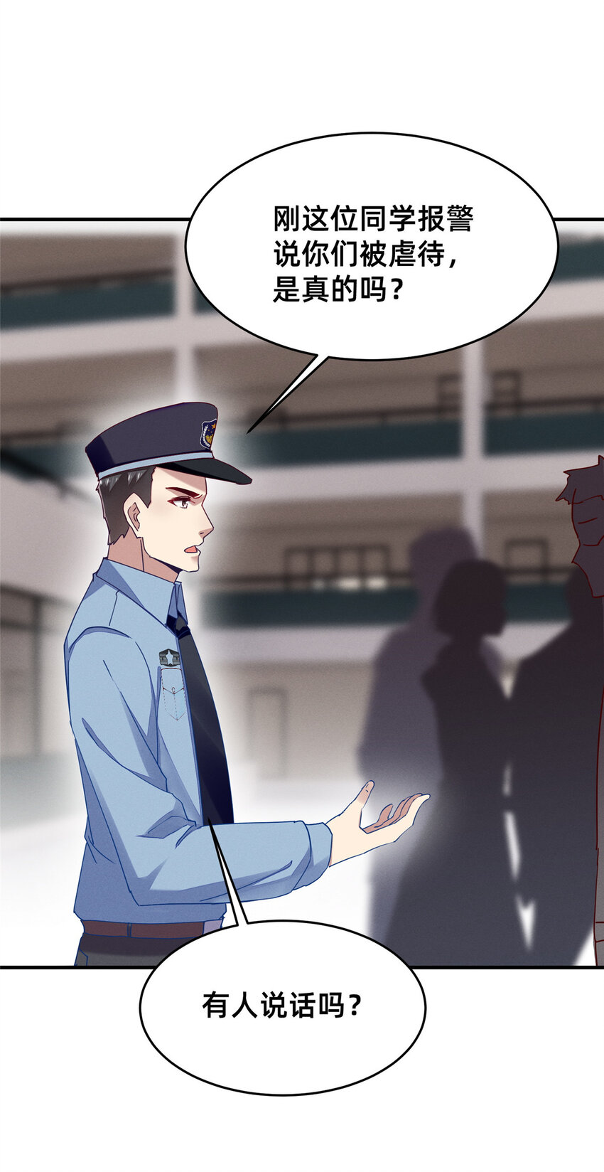 68 所有人的“把柄”11