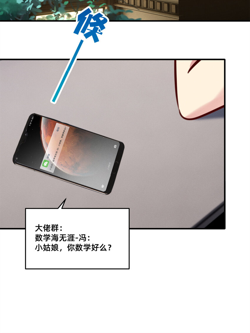 24 备注：全能大佬39