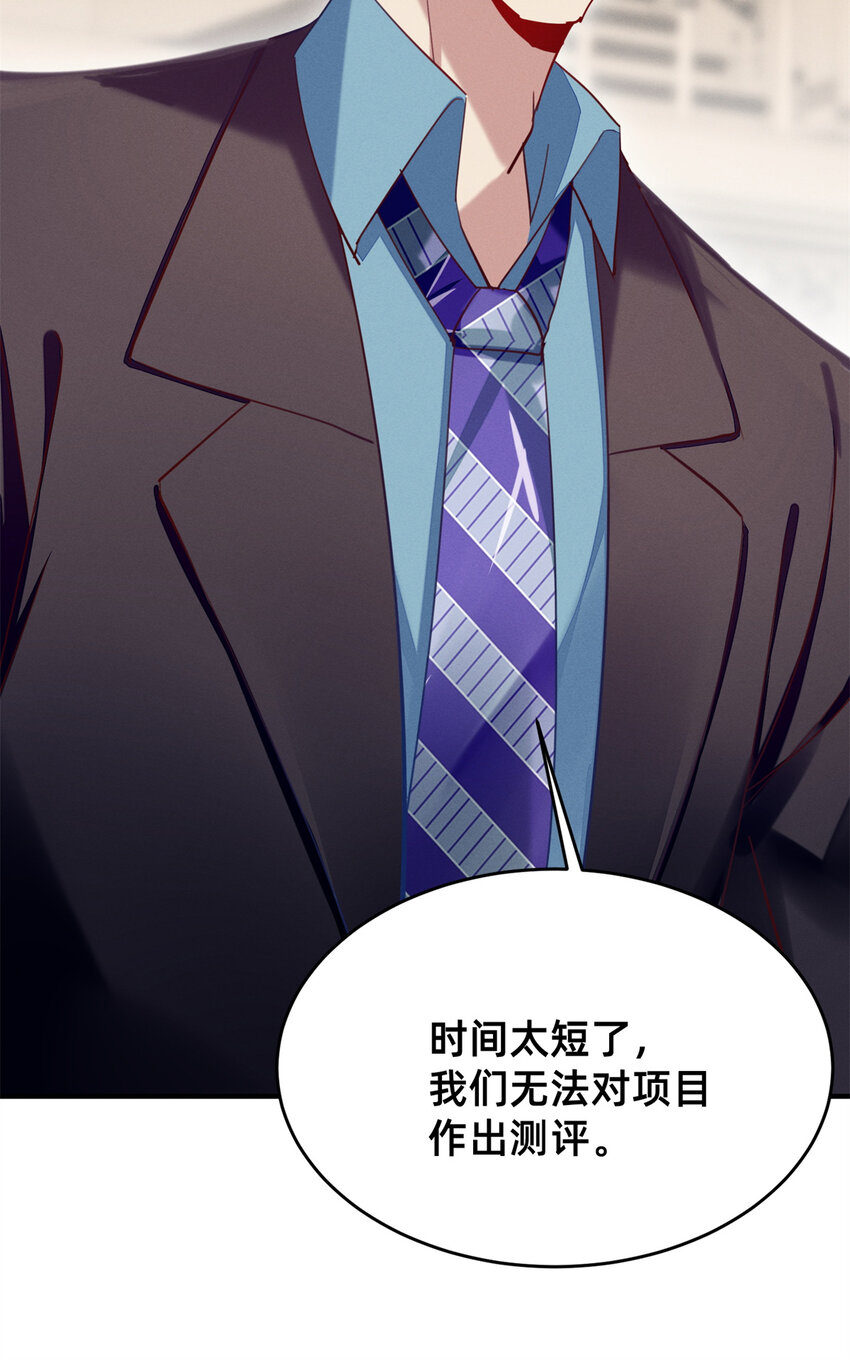 46分家吧13