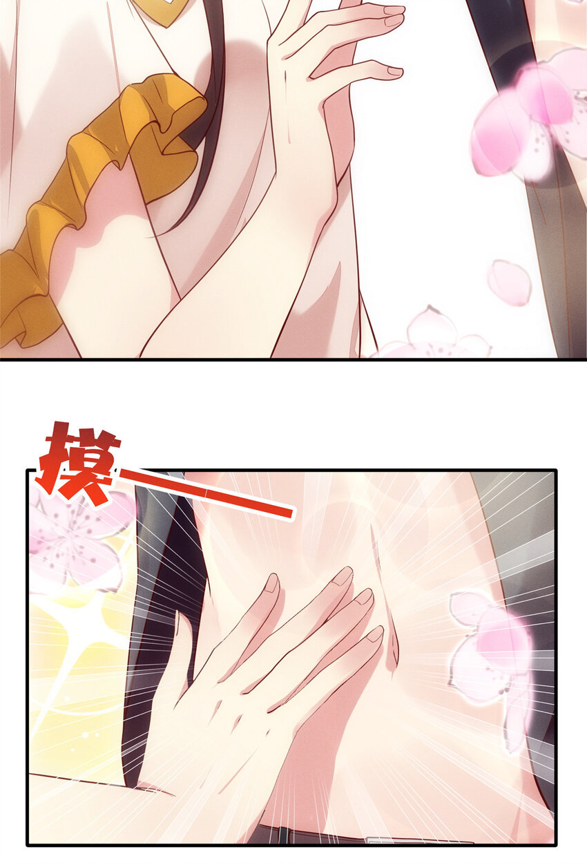 27 所以，分家吧！51