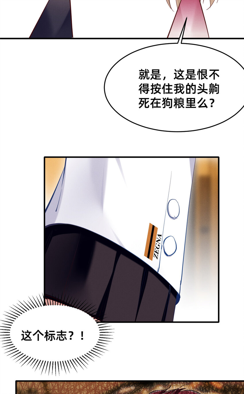 52你今天好漂亮33