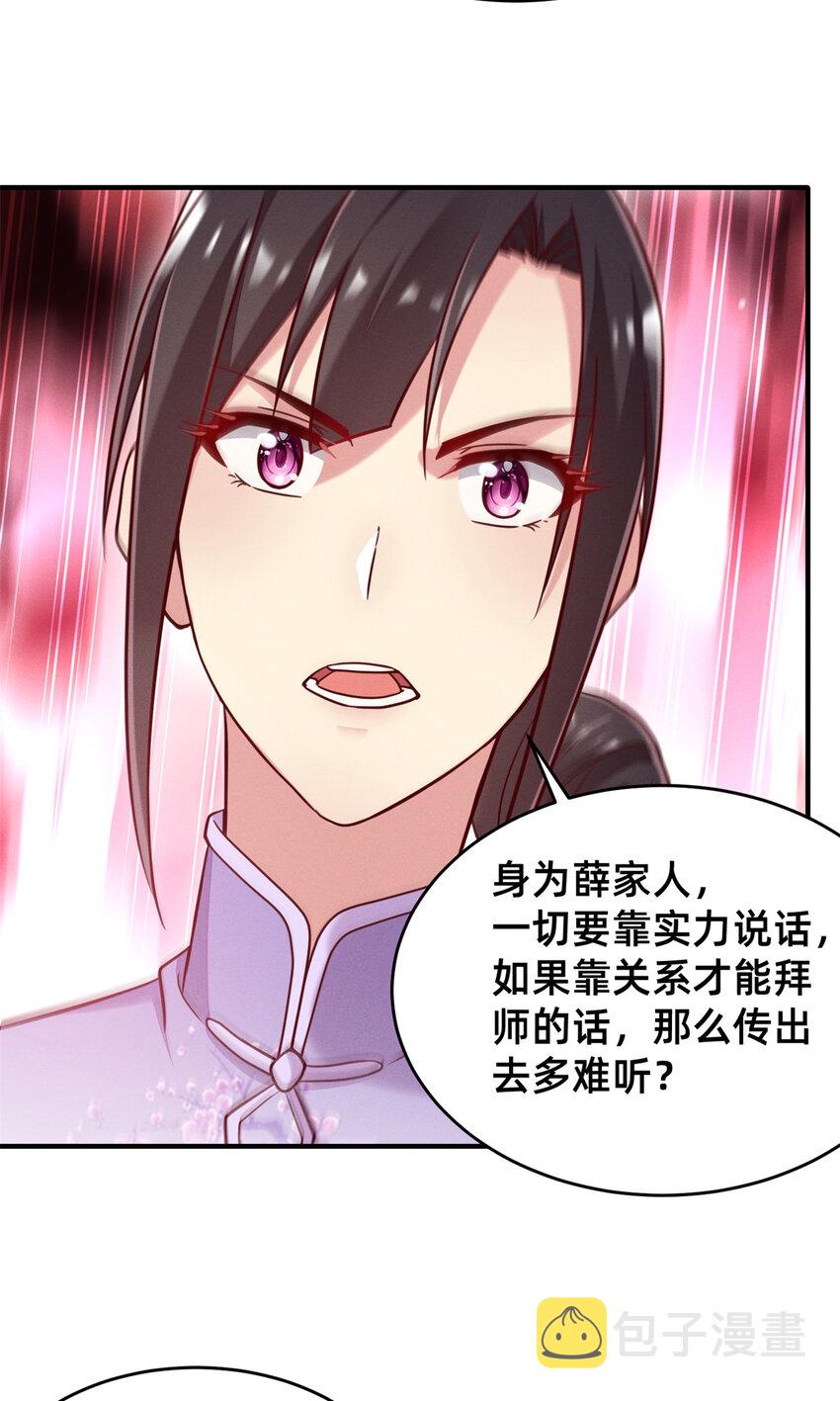 31 她证明出来了19