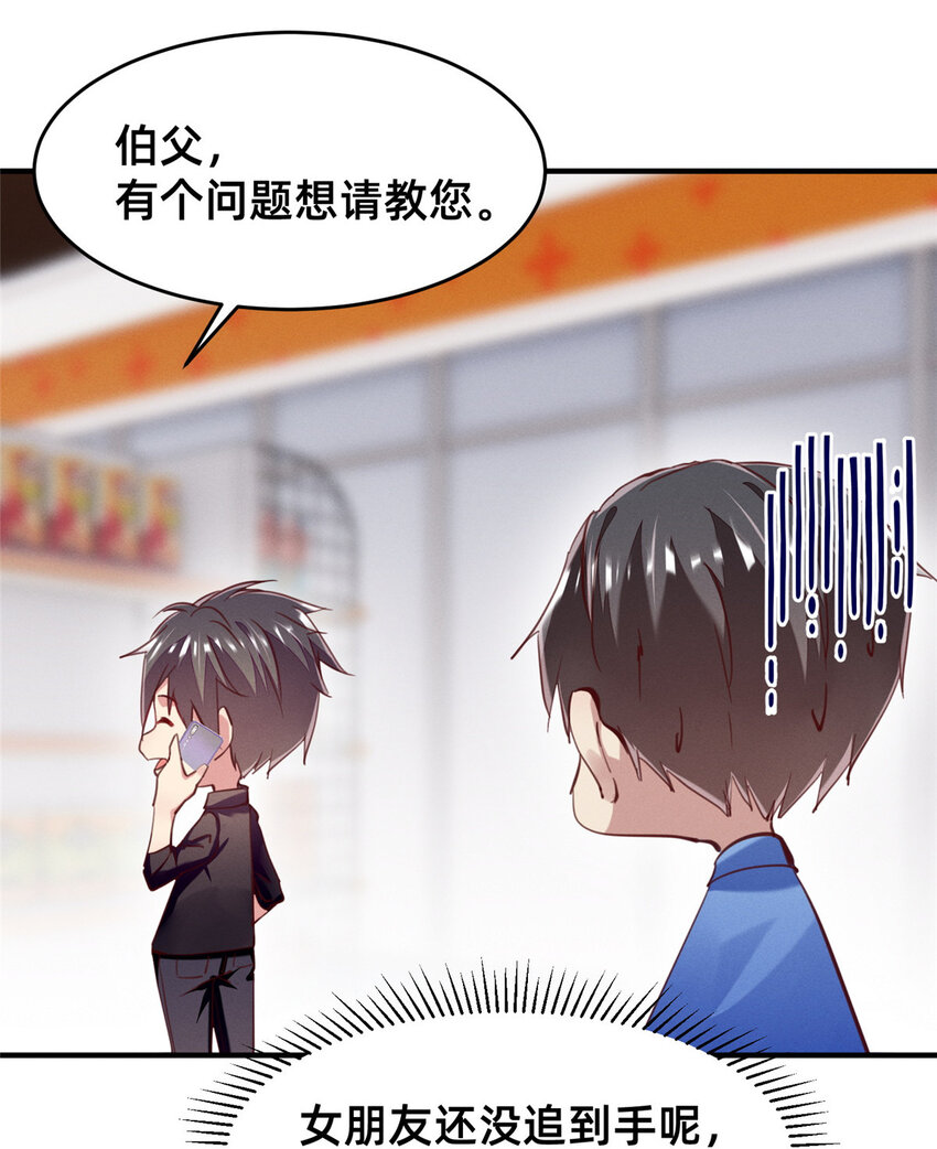 55向·影帝·淮44
