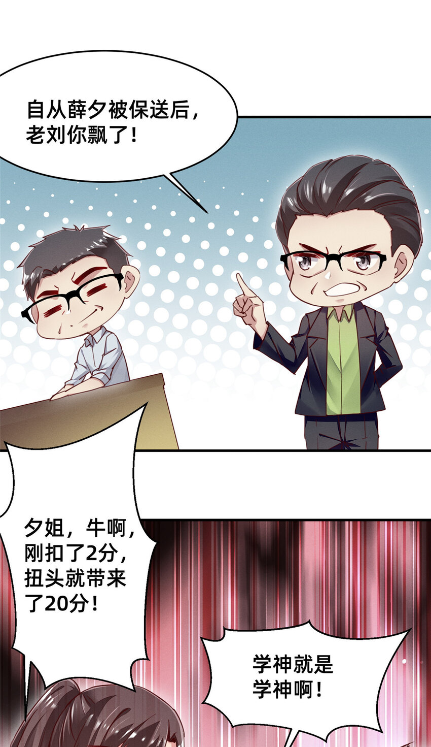 48道个歉吧27