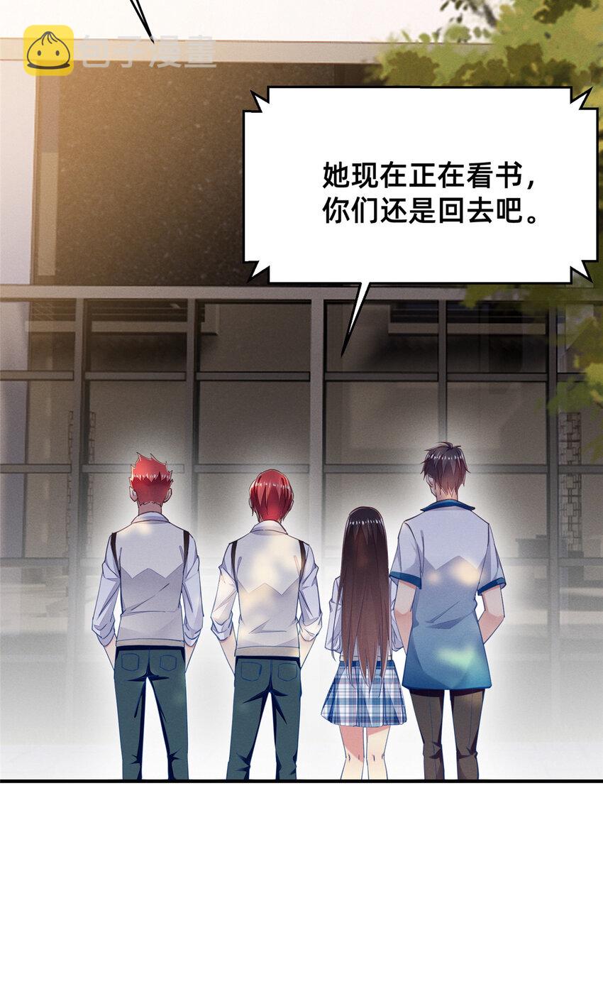 65秦爽的变化15