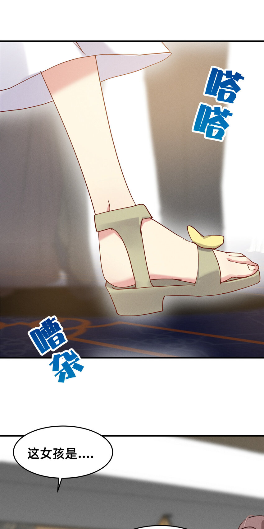 81 身份19