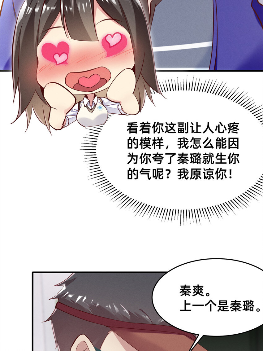 38 试镜38