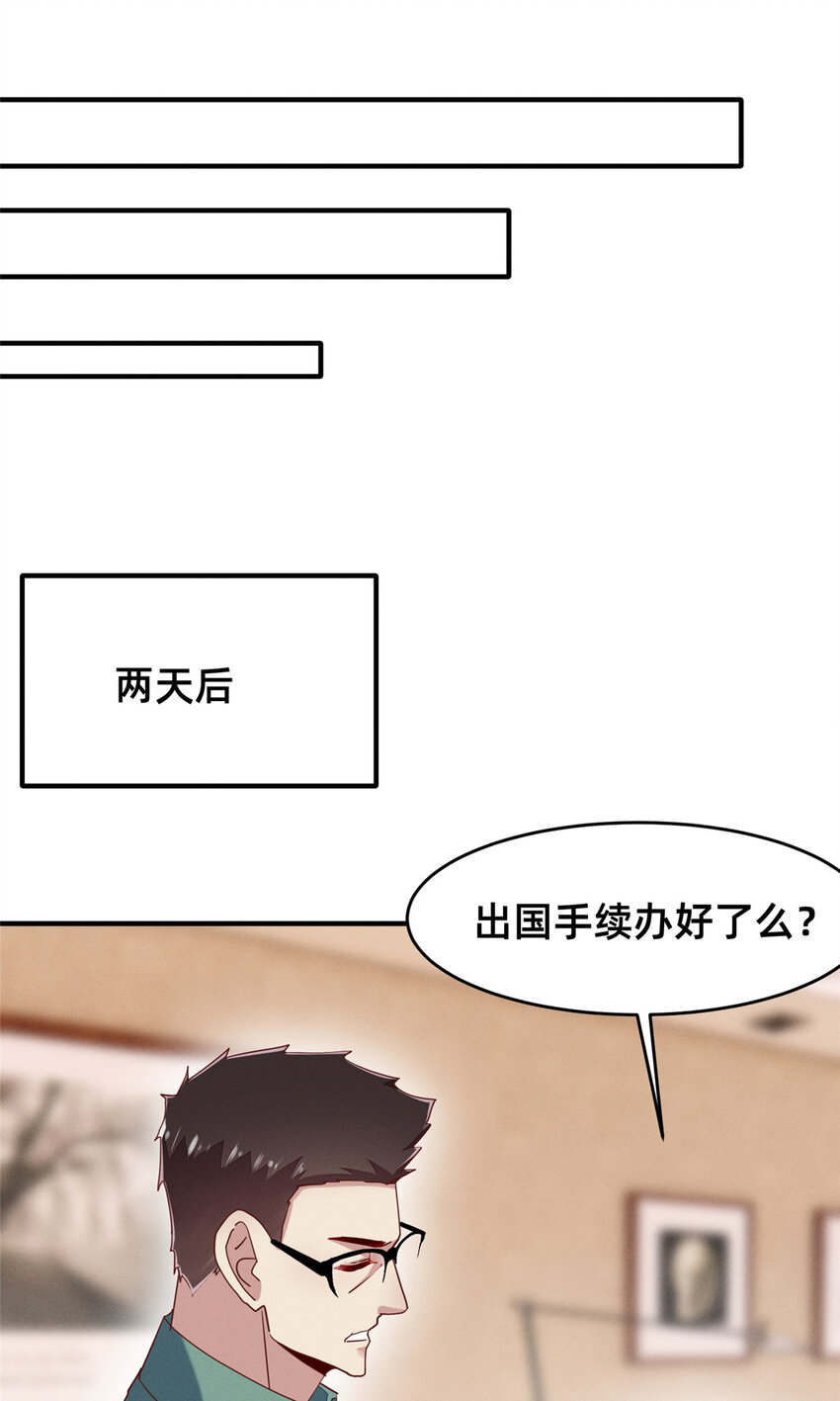 72 恶有恶报48
