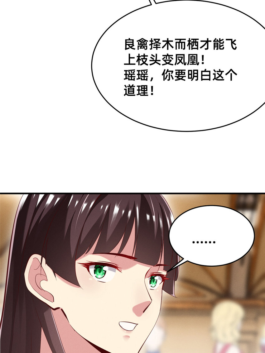 52你今天好漂亮19