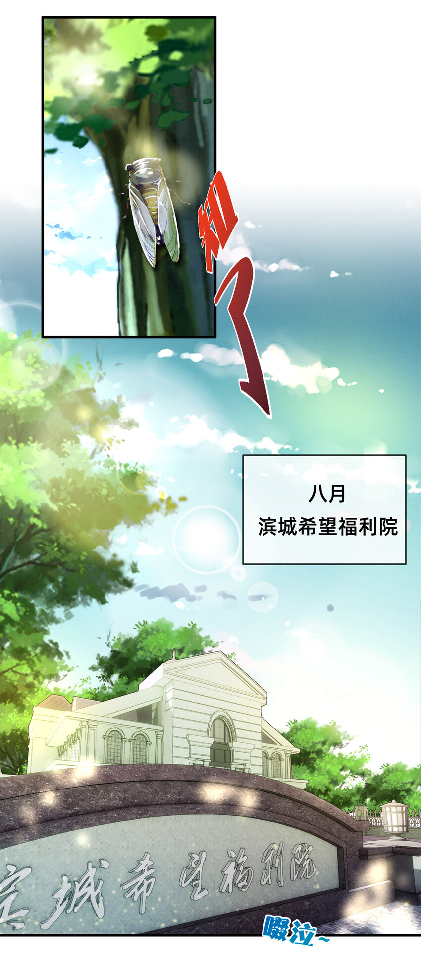 01 回家2