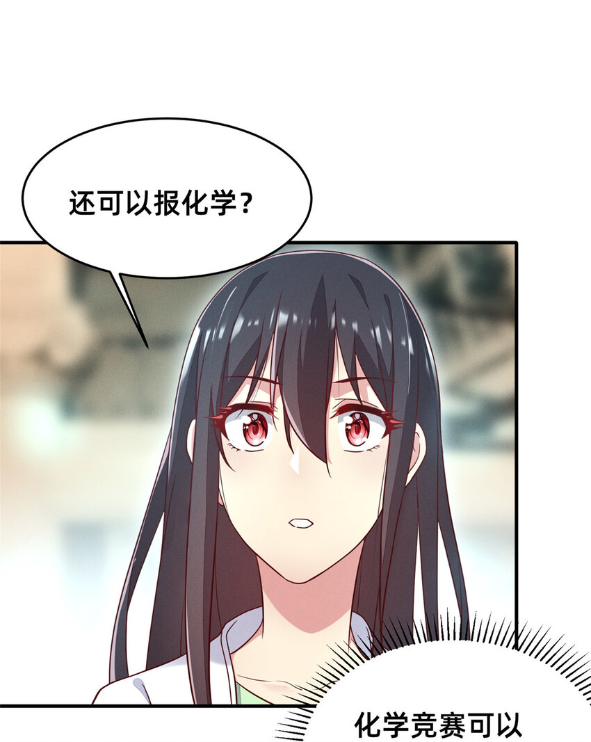 27 所以，分家吧！5