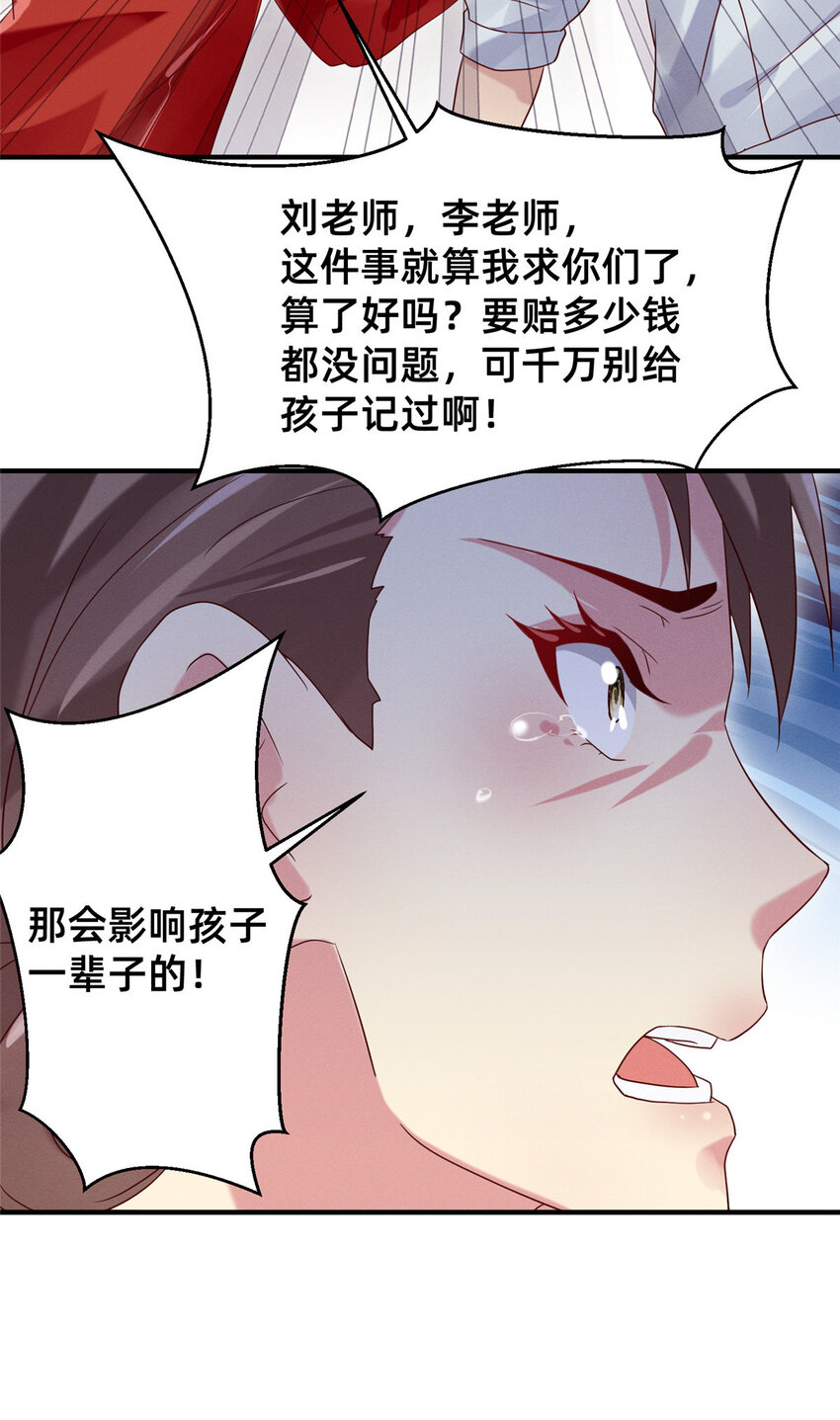 17 水落石出21
