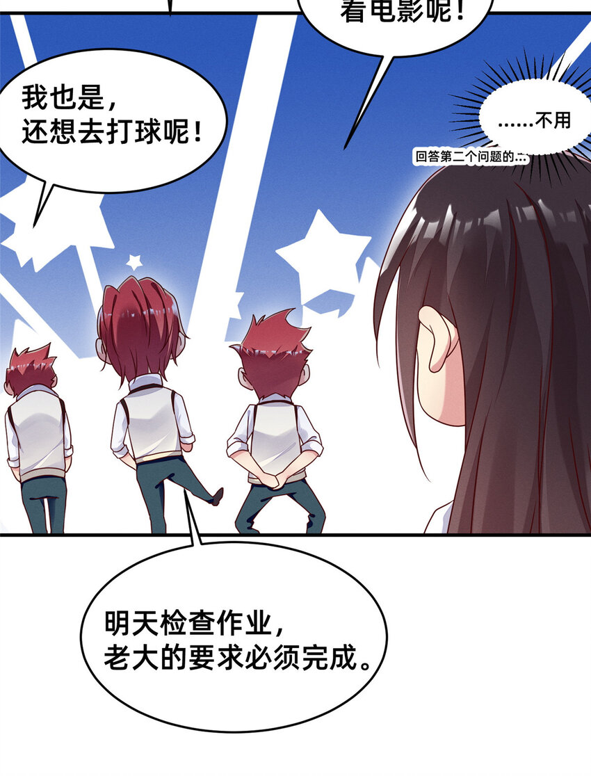 14 包养小白脸22