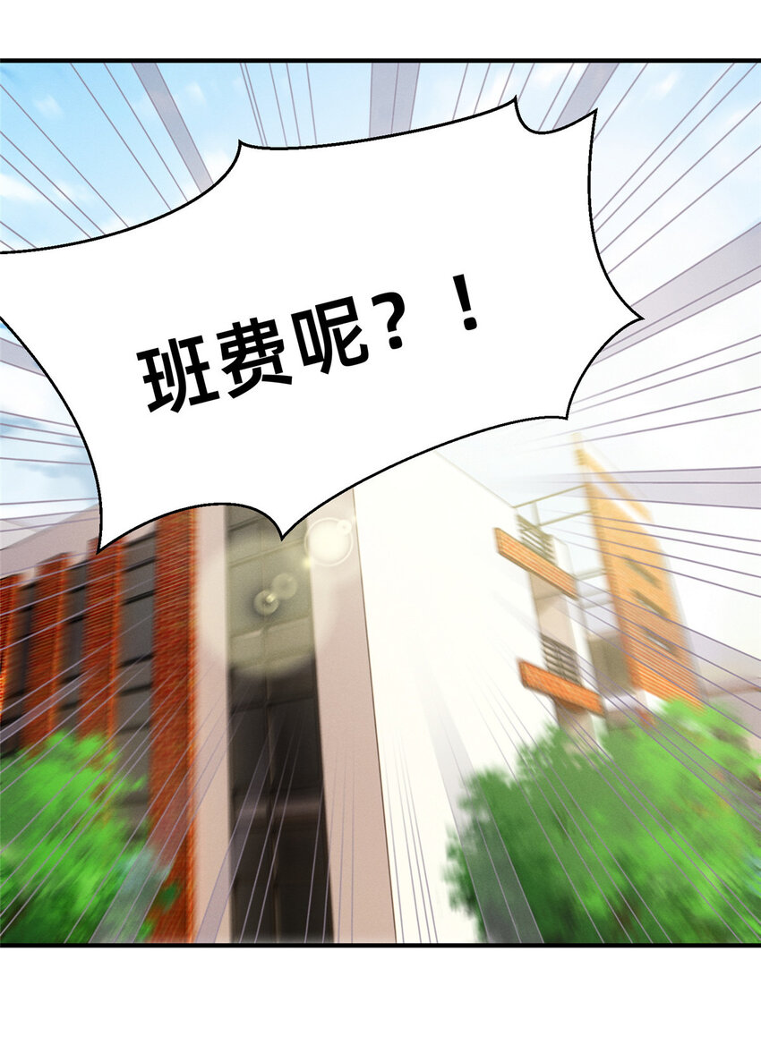 15 宣誓主权35