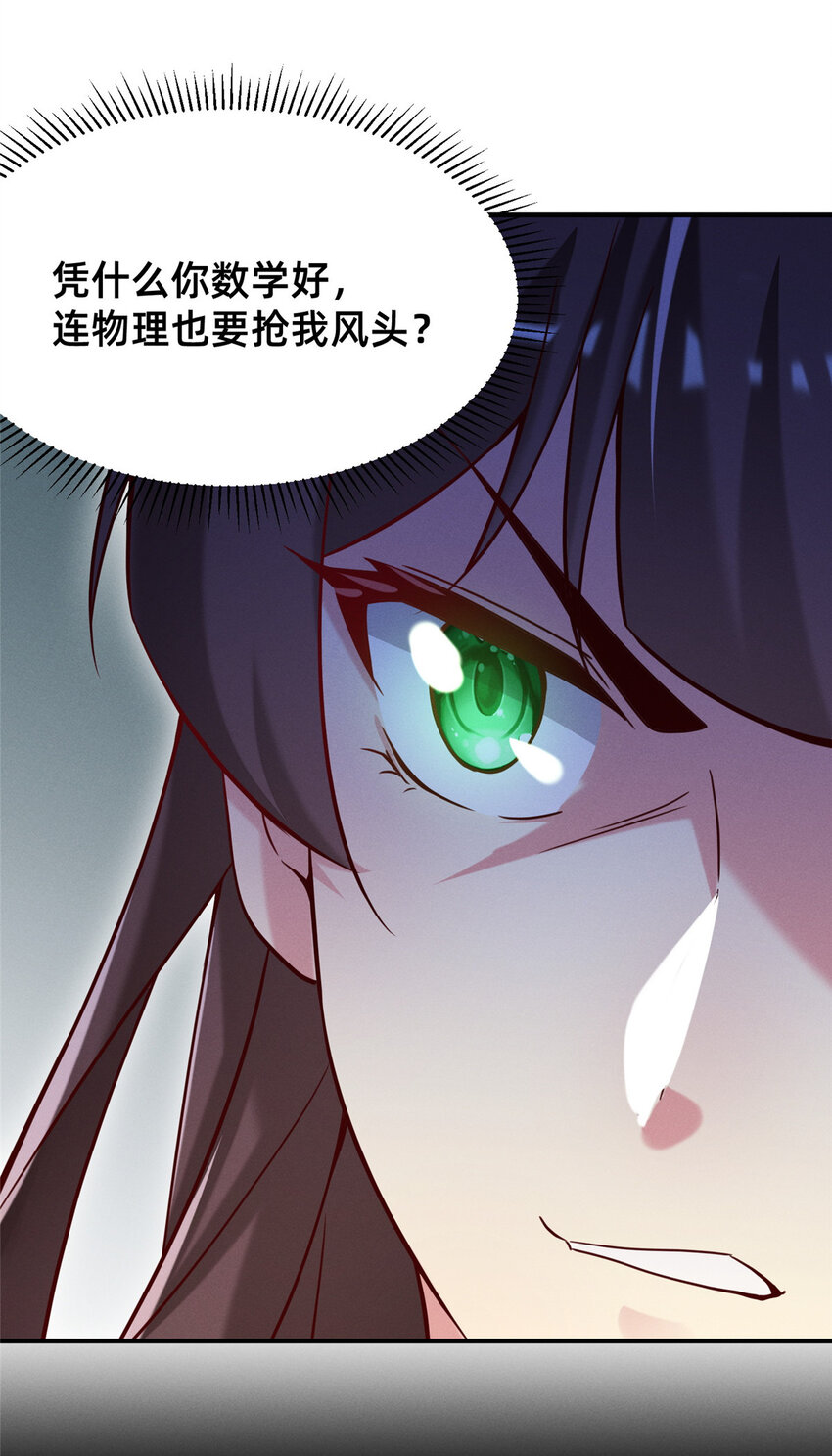 21 接个吻吗？11
