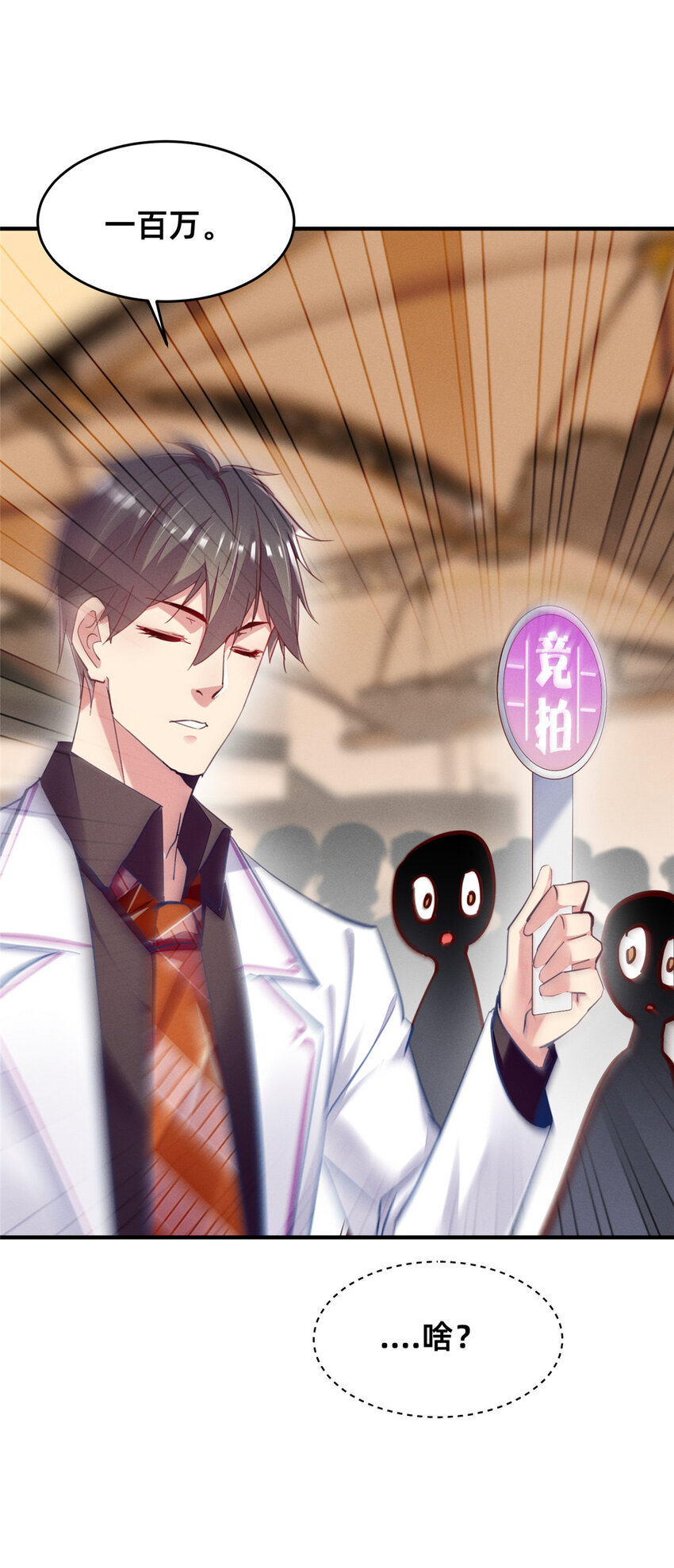 59一千六百万！38