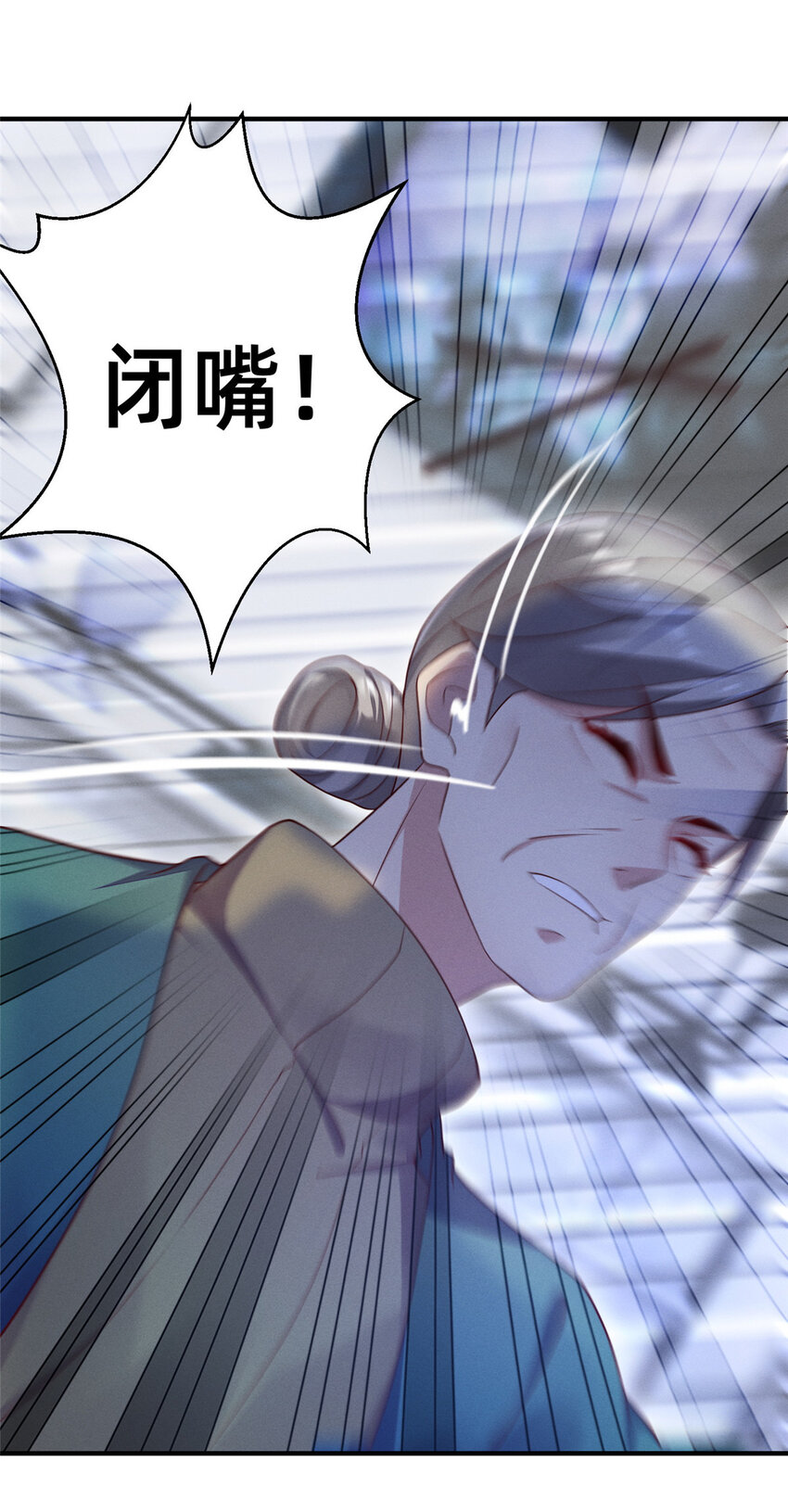 27 所以，分家吧！24