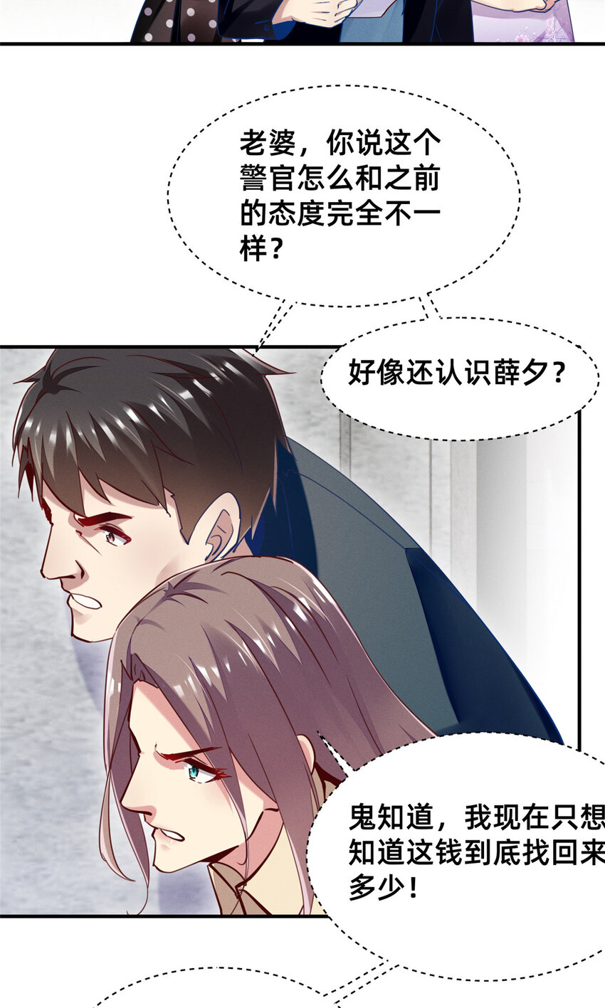 52你今天好漂亮2