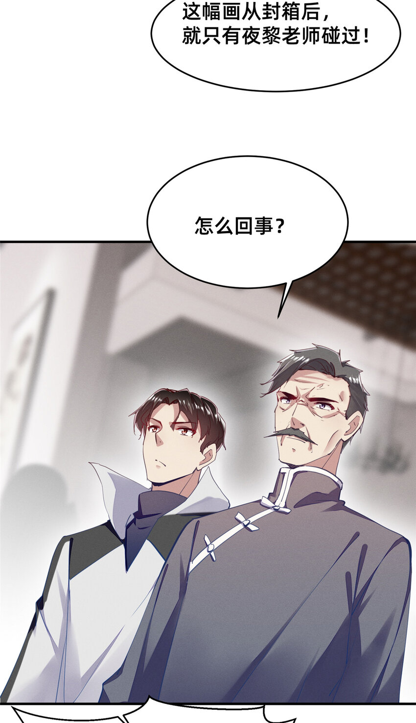 61栽赃被抓33