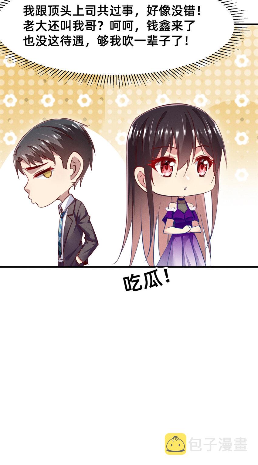 53会说话就多说点57