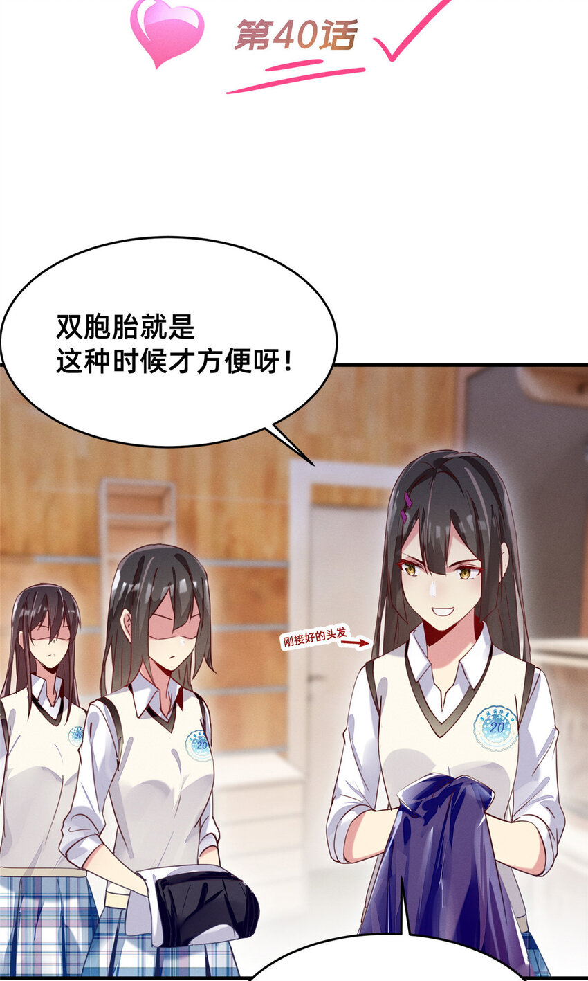 40 黄雀在后1