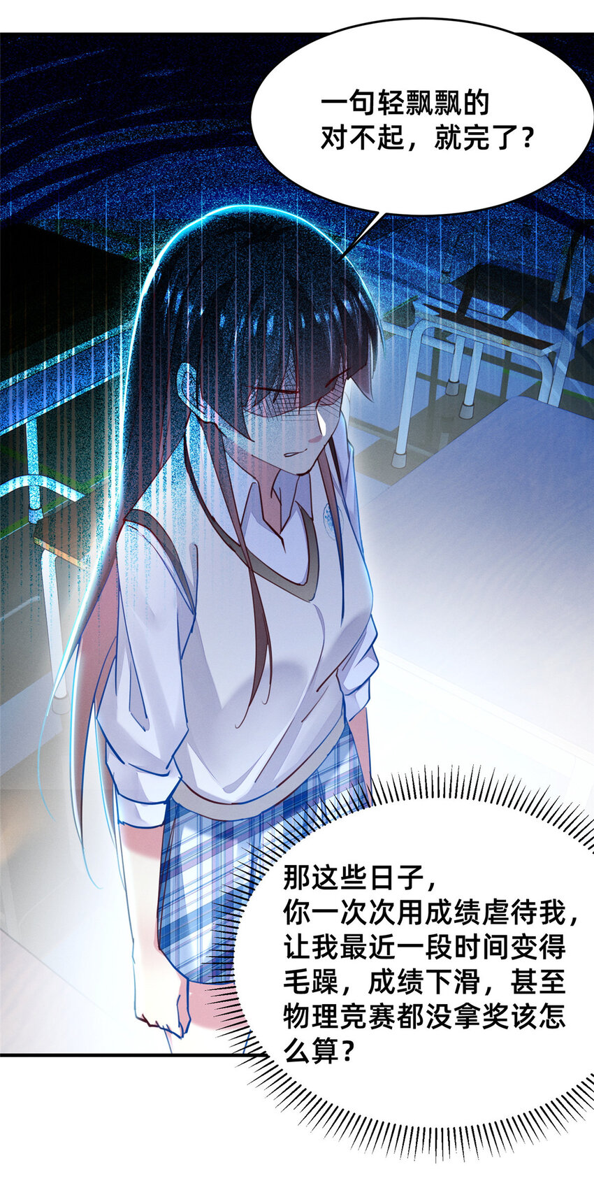 48道个歉吧10