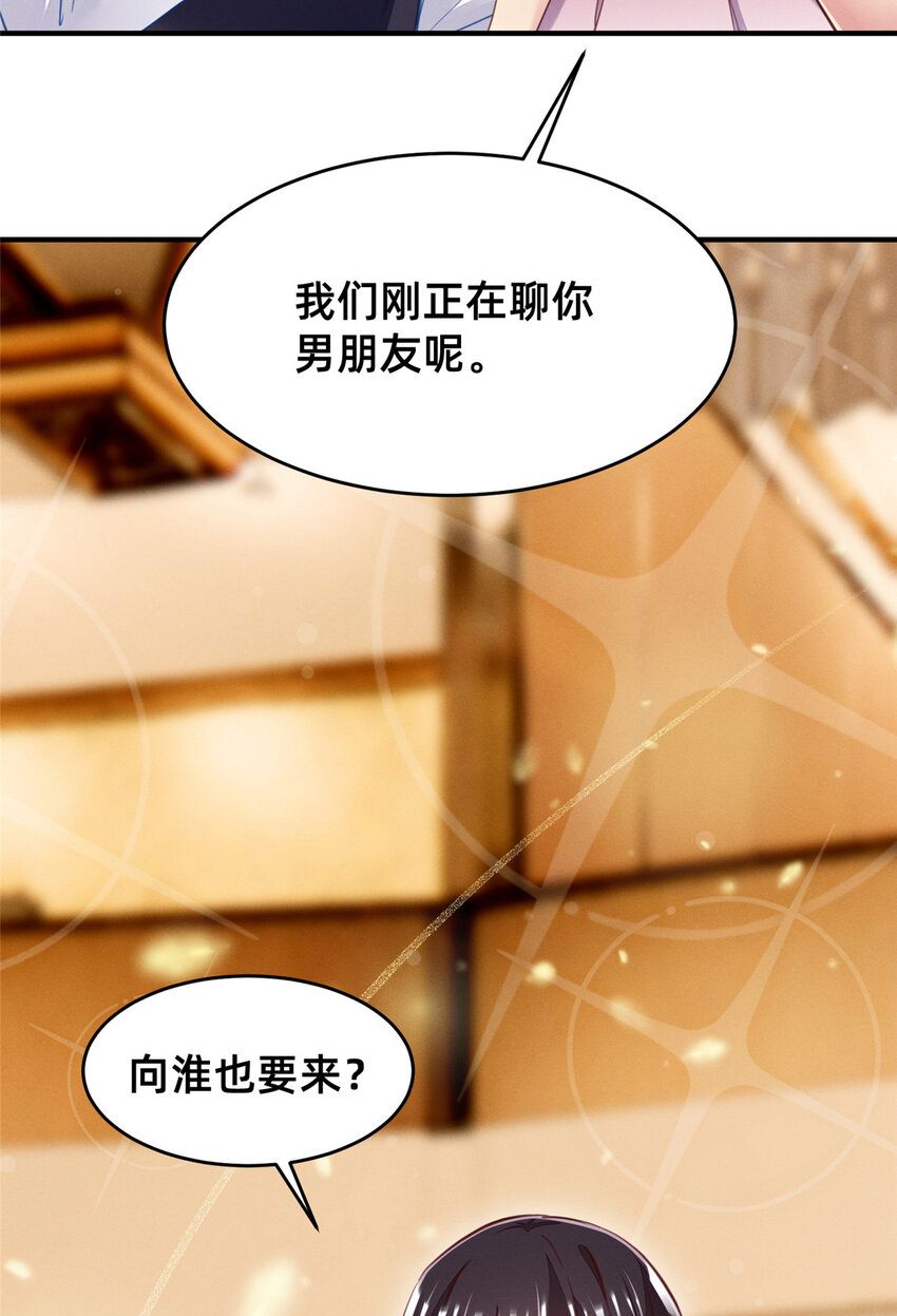 52你今天好漂亮23