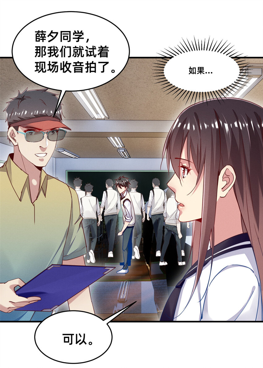 43完美过戏31