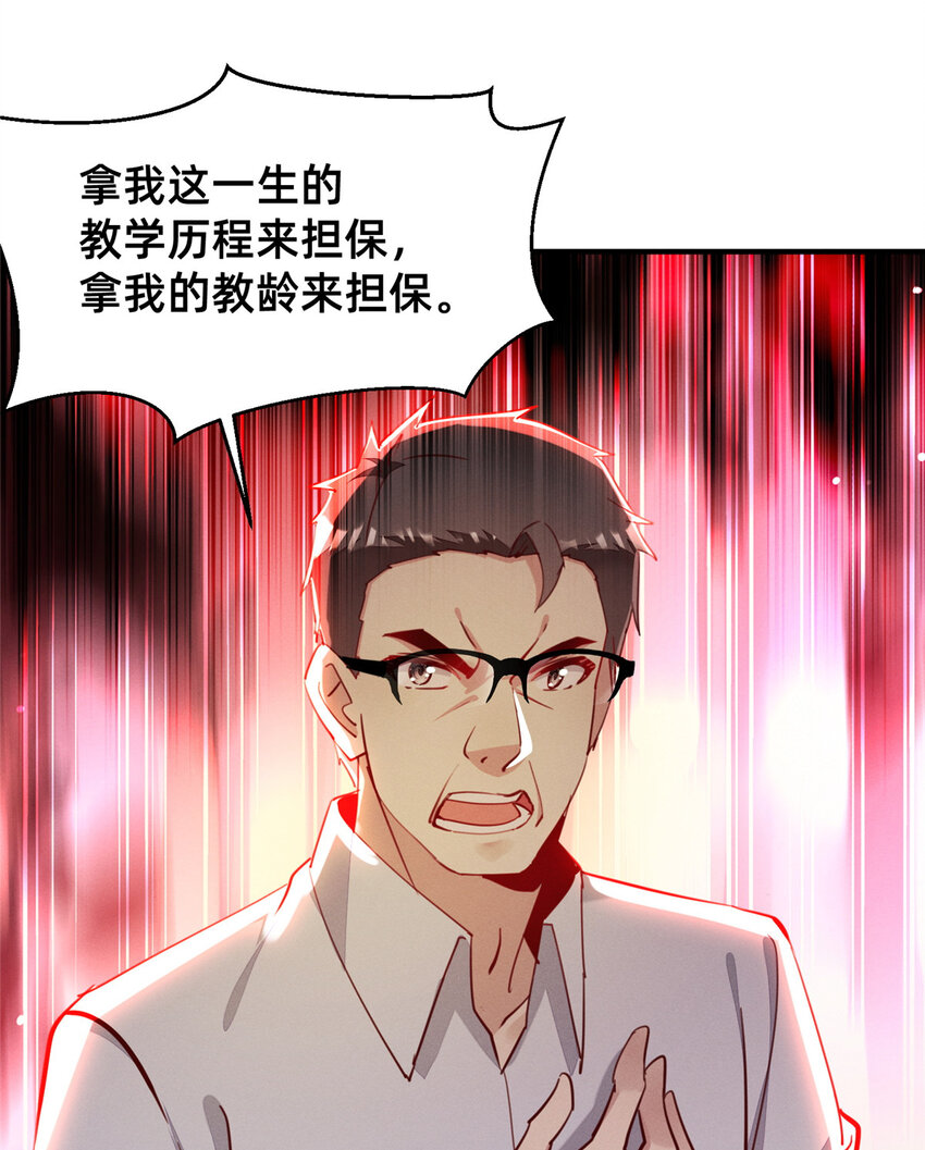 41 遮风避雨46