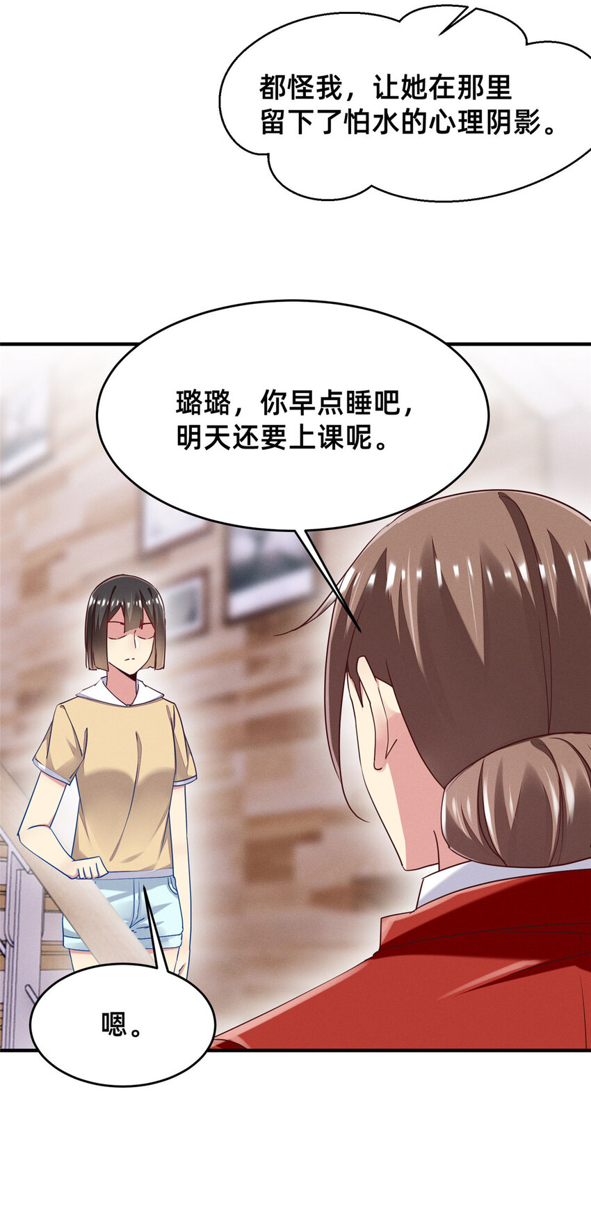 70 有些人本性就是恶的23