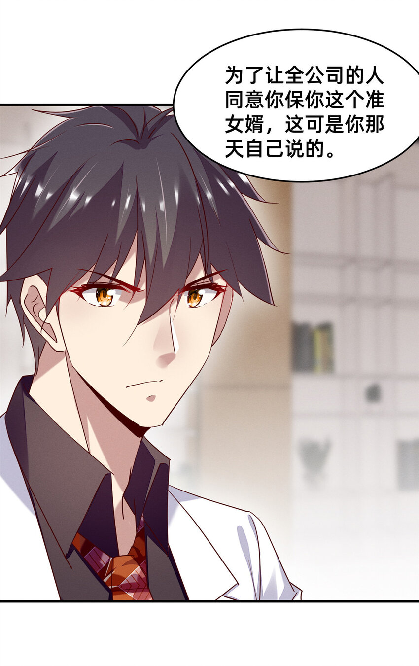 82 从中作梗44