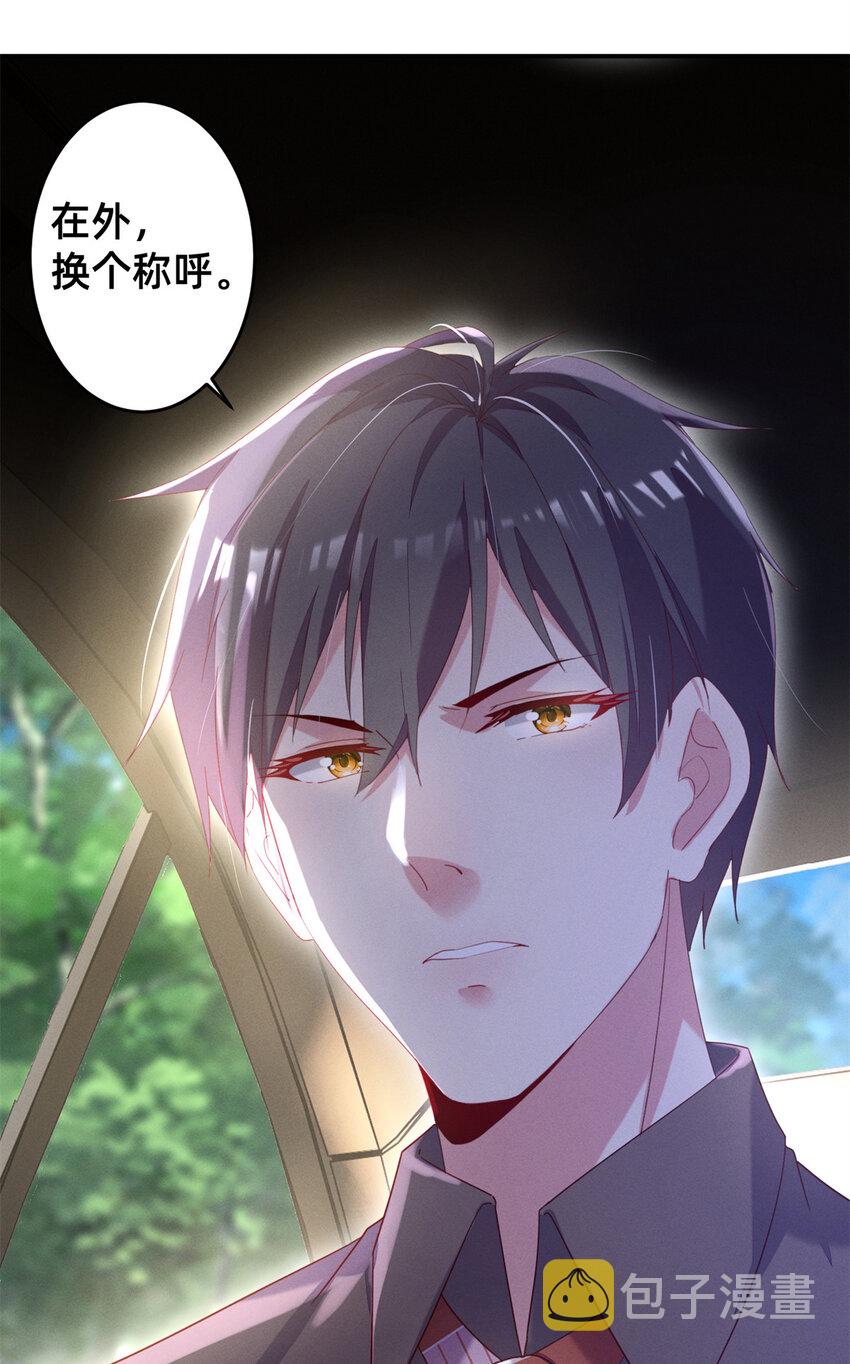 01 回家29