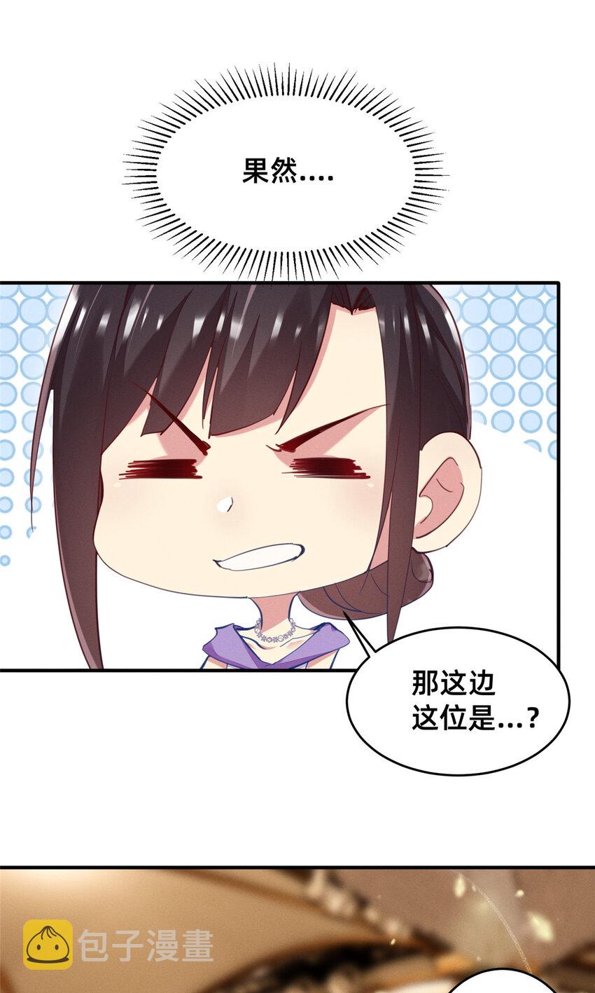 52你今天好漂亮43