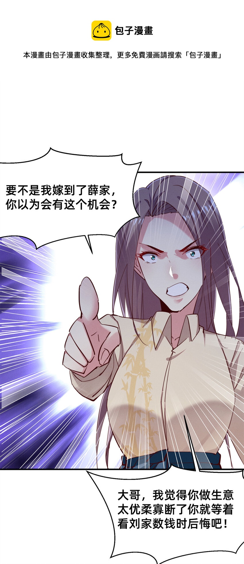 46分家吧16