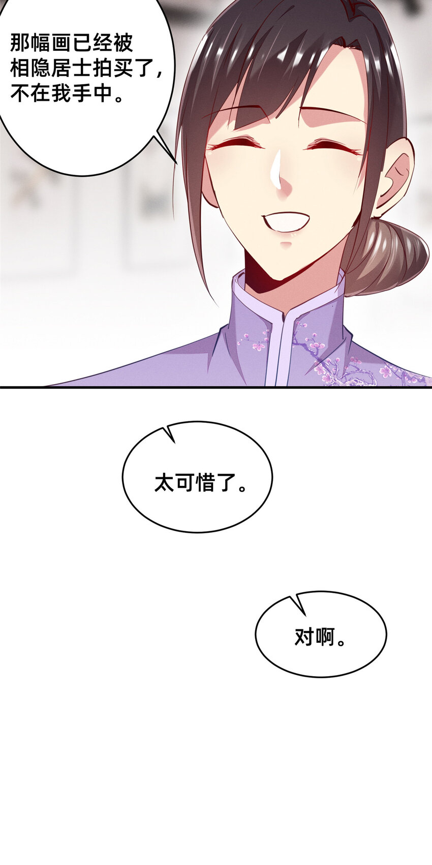 61栽赃被抓12