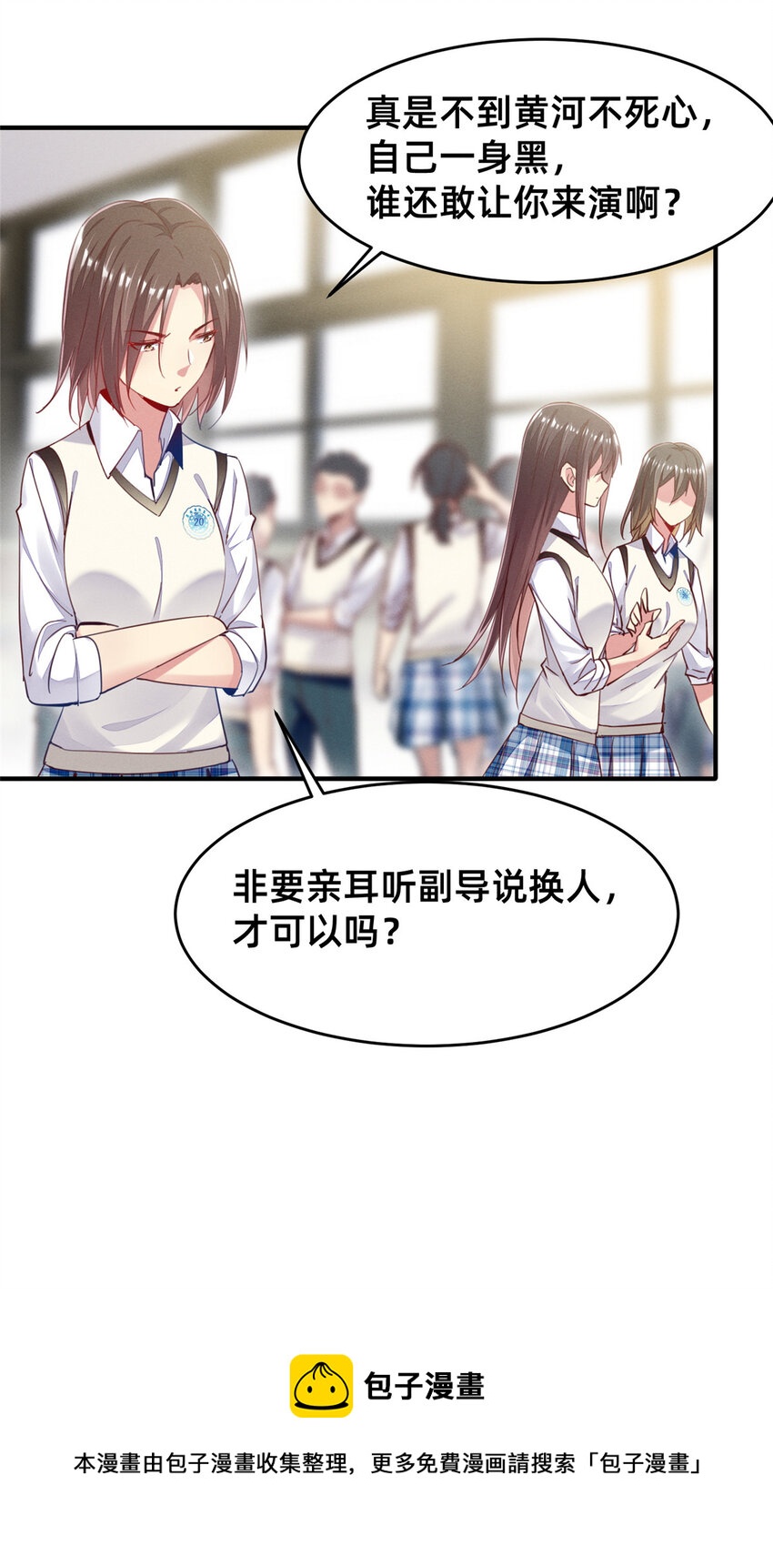 42 我的天，学神降临20