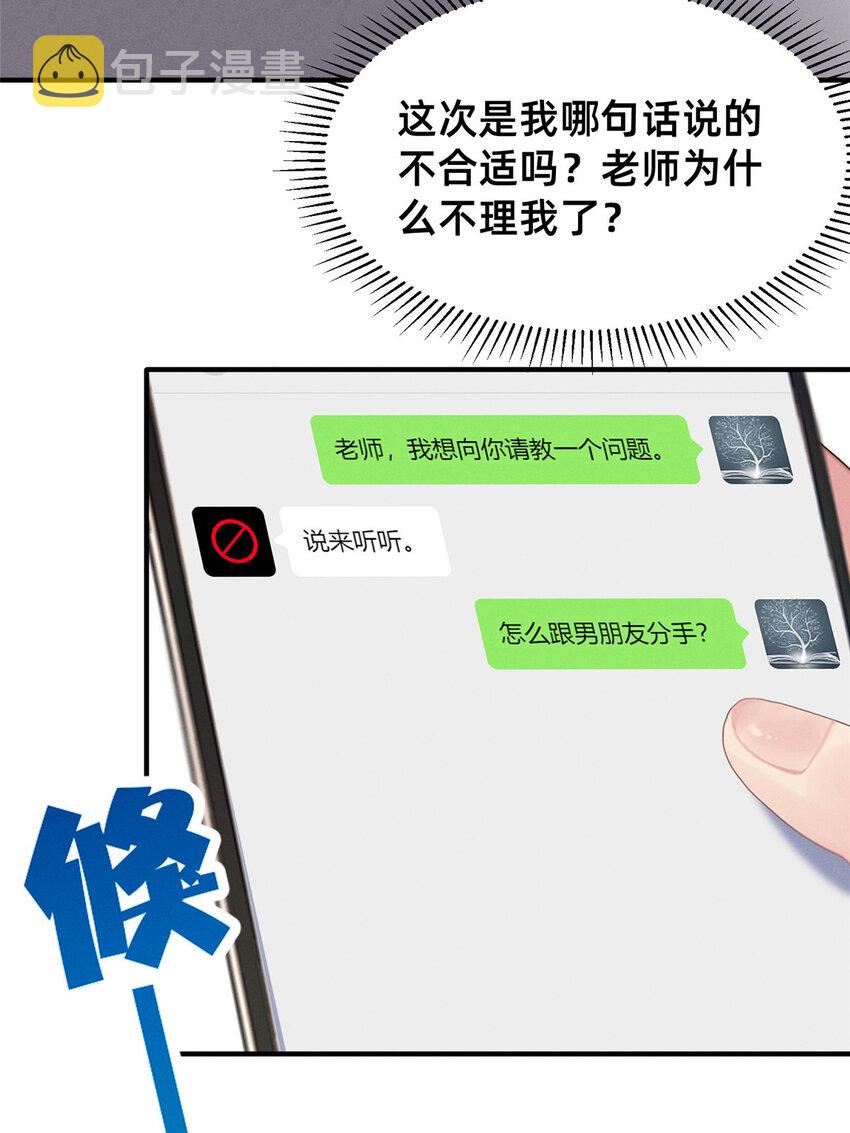 39 螳螂捕蝉21