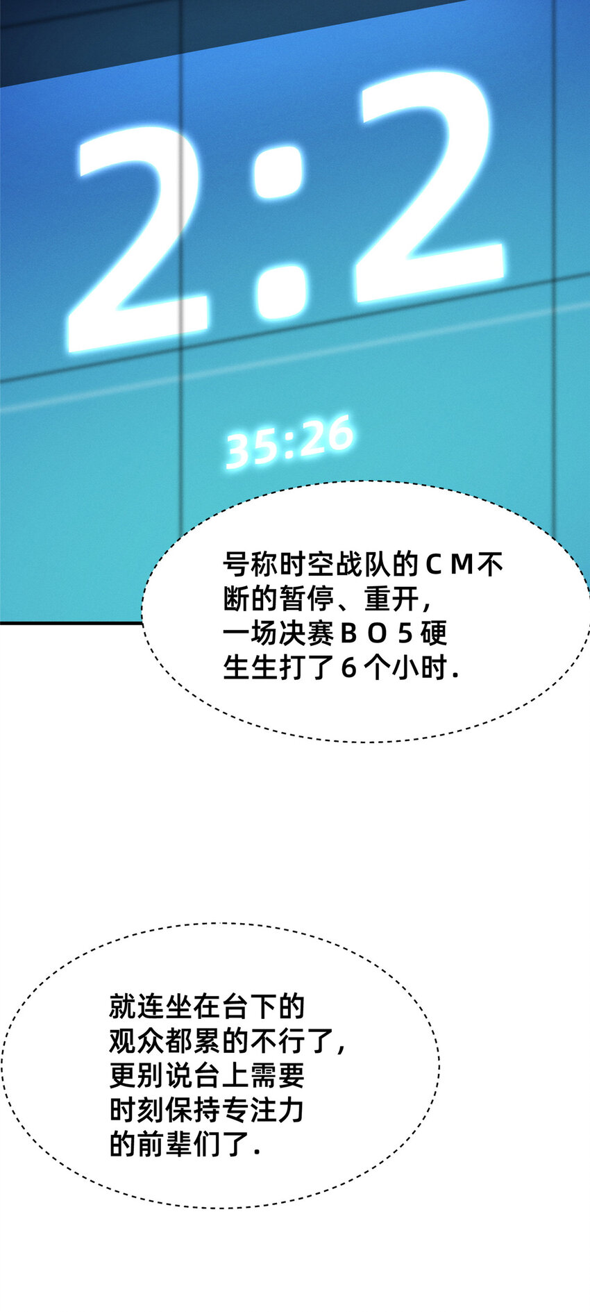 76 换我来2