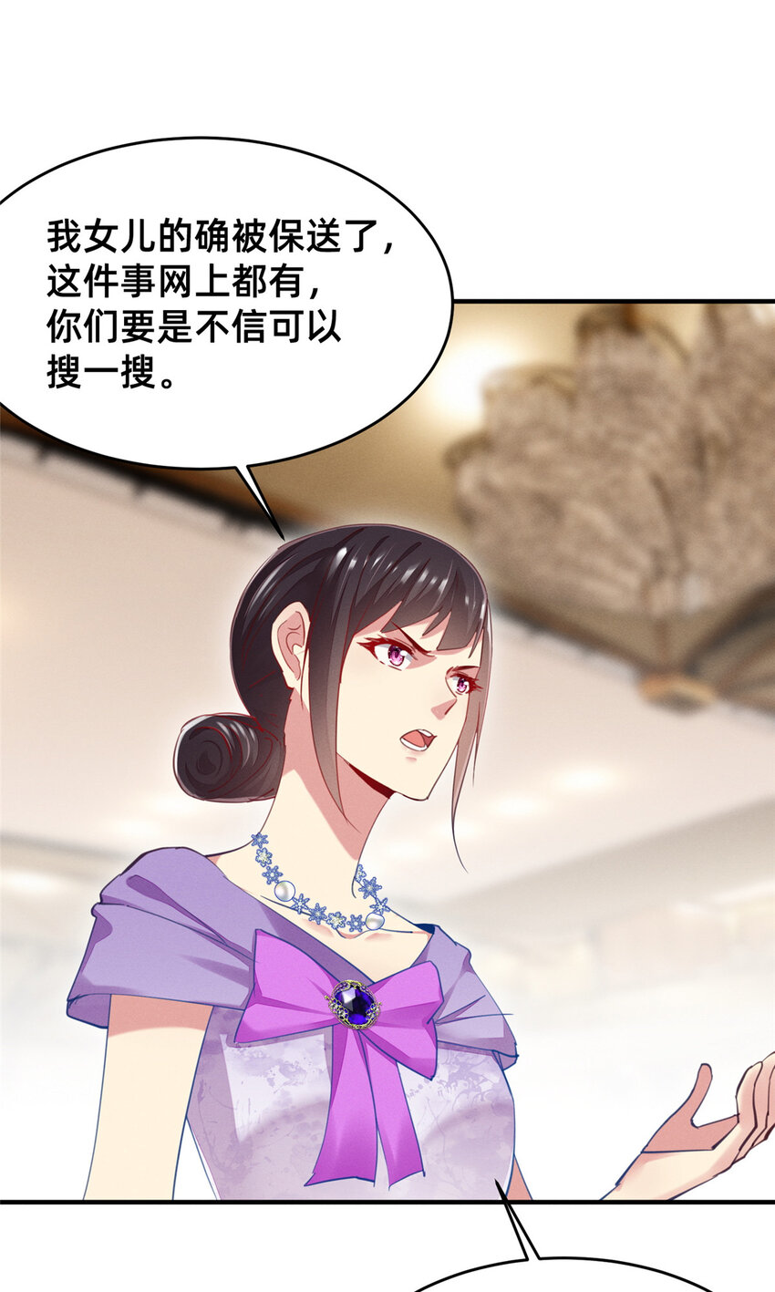 53会说话就多说点4