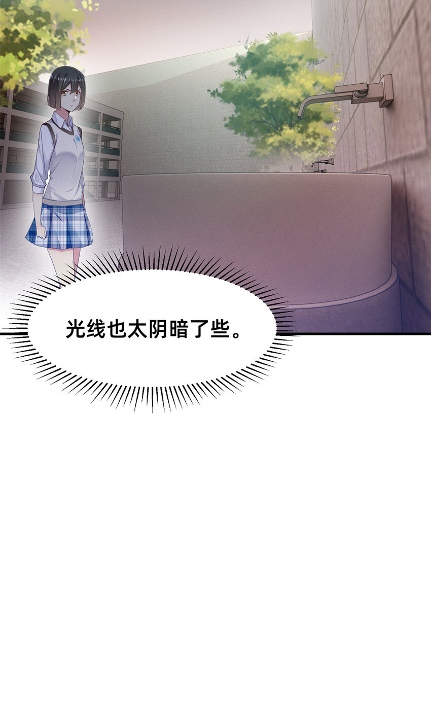 64戒网瘾学校45