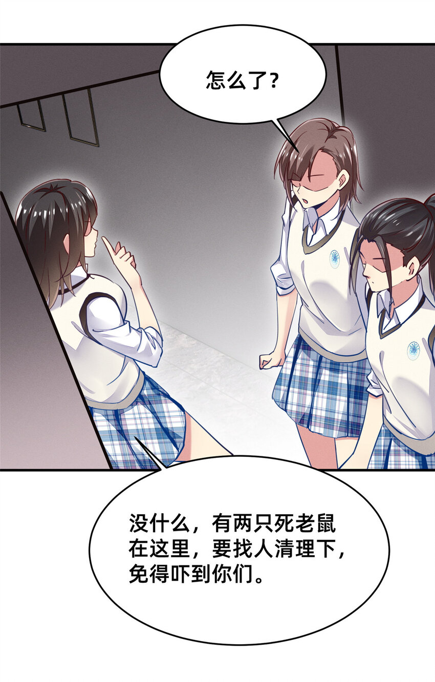 51让你嘴欠！20