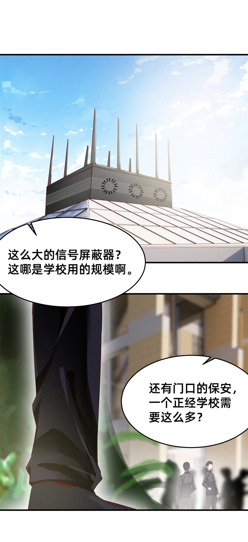 66 我恨你！2