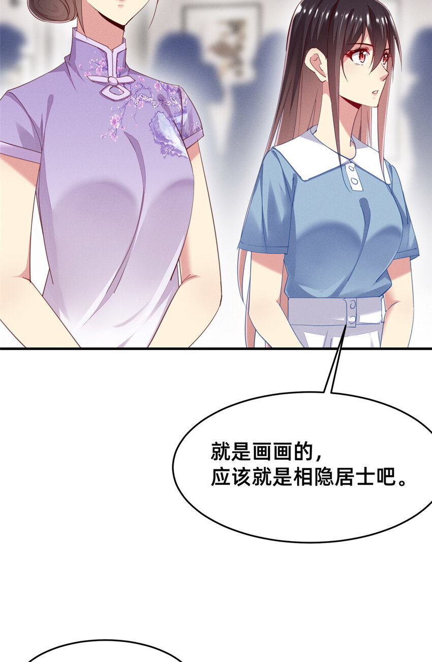 57夜黎的身份3